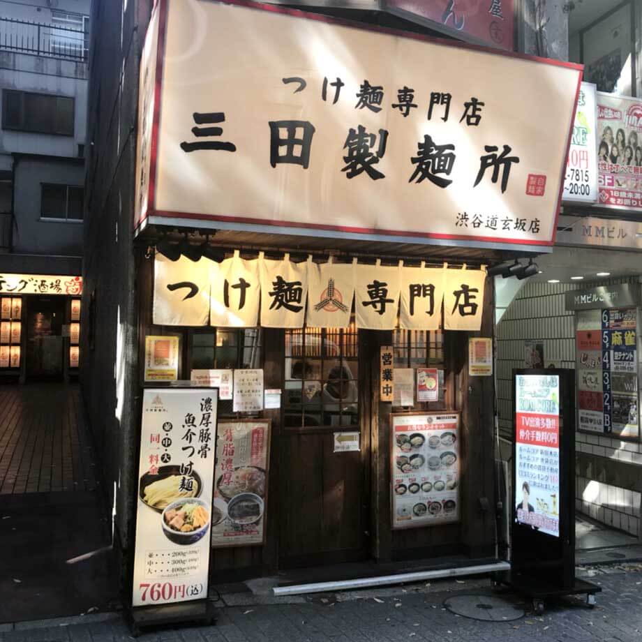 shop_17_shibuya